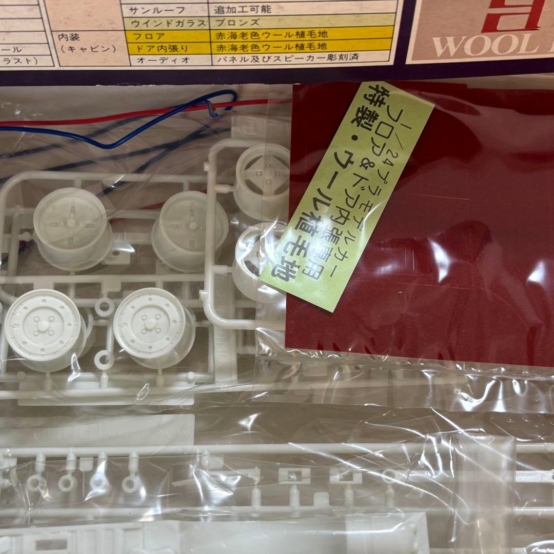 ニチモ 1/24 スカイライン RS ターボ ザ・スーパーウィンカー 希少 訳