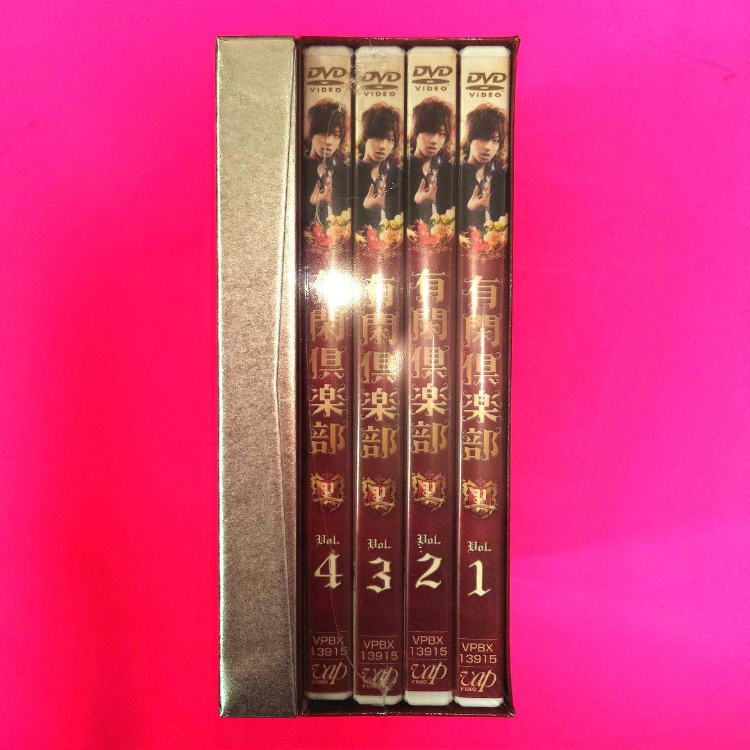 【貴重】有閑倶楽部 DVD-BOX〈5枚組〉【新品・未開封・特典付き!!】