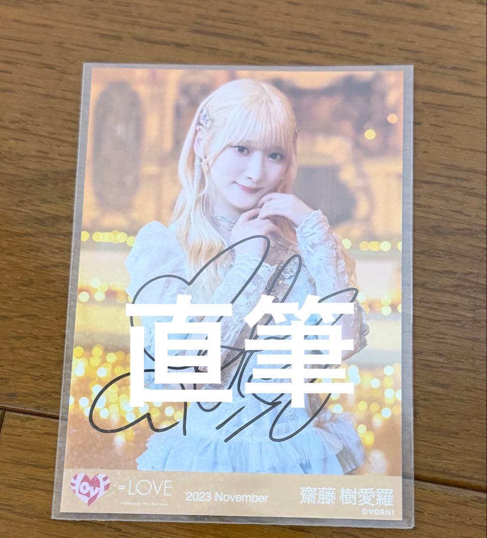 ザ・ブルーハーツ ファンクラブ会報誌等おまけ有り-日本正規代理店