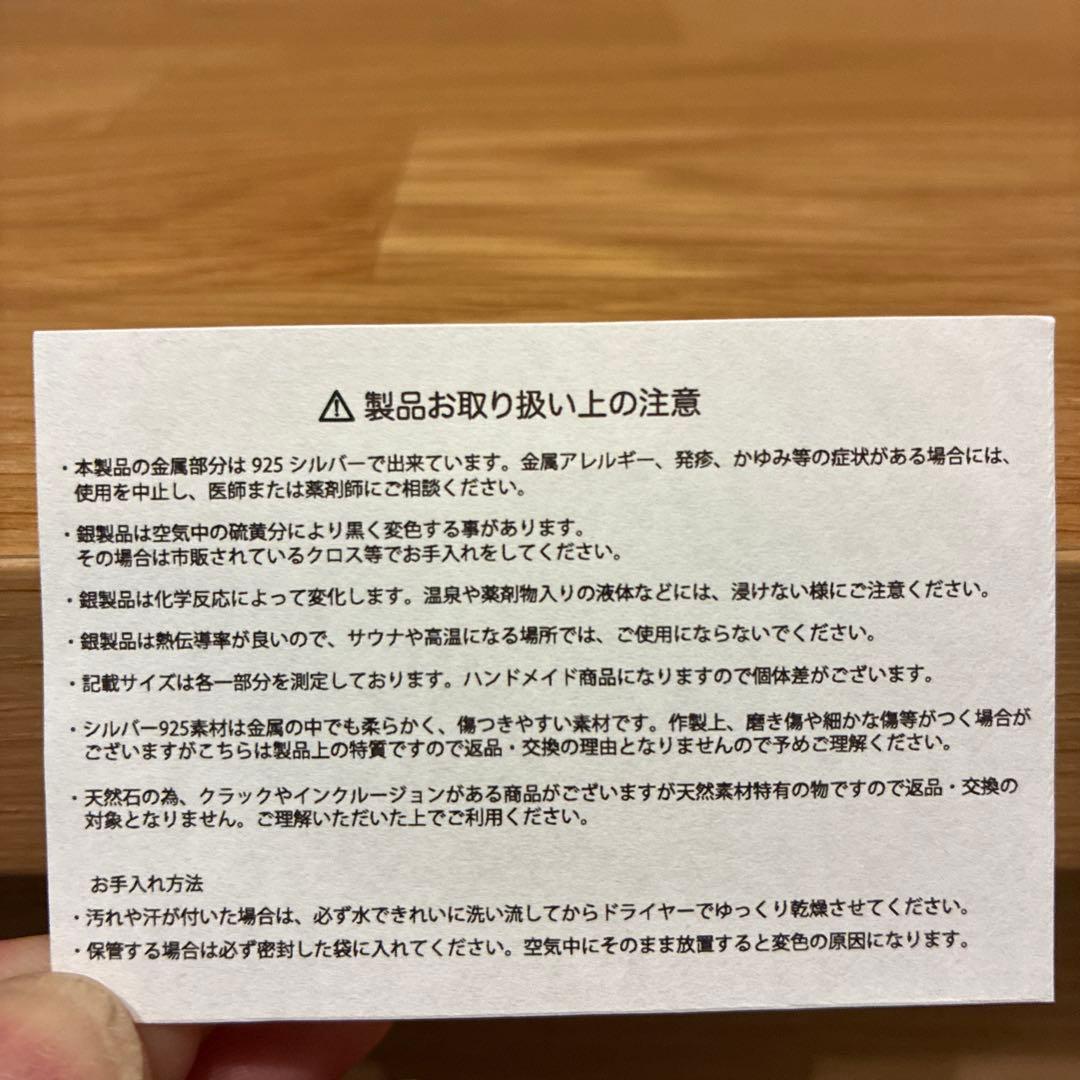 B'z 松本孝弘 The Voyage 2016 シルバーペンダントトップ - メルカリ