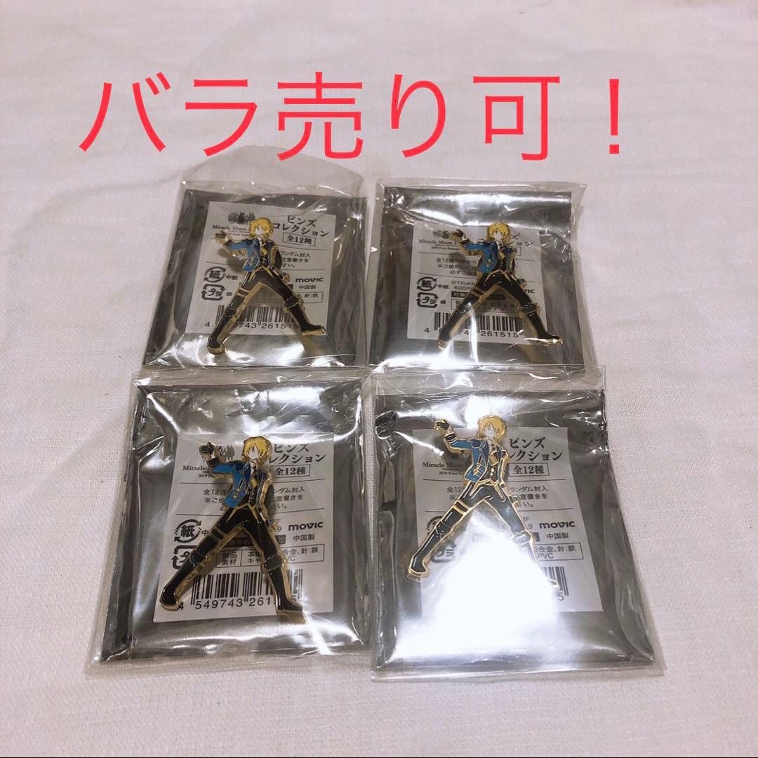 ツキウタ ムンフェス MMF 皐月葵 ピンズ ピンバッジ - メルカリ