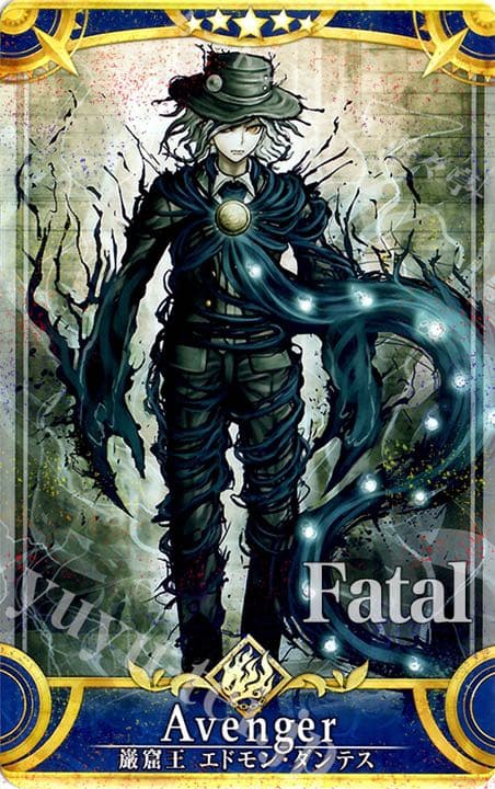 FGOアーケード 巌窟王エドモン・ダンテス 第2再臨 - メルカリ