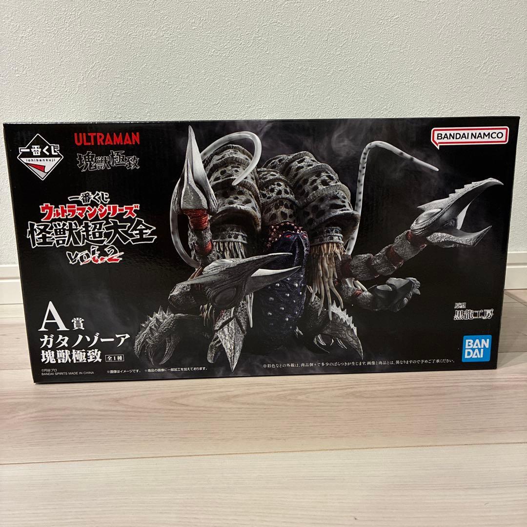 一番くじウルトラマンシリーズ 怪獣超大全vol.2 A賞ガタノゾーア塊獣