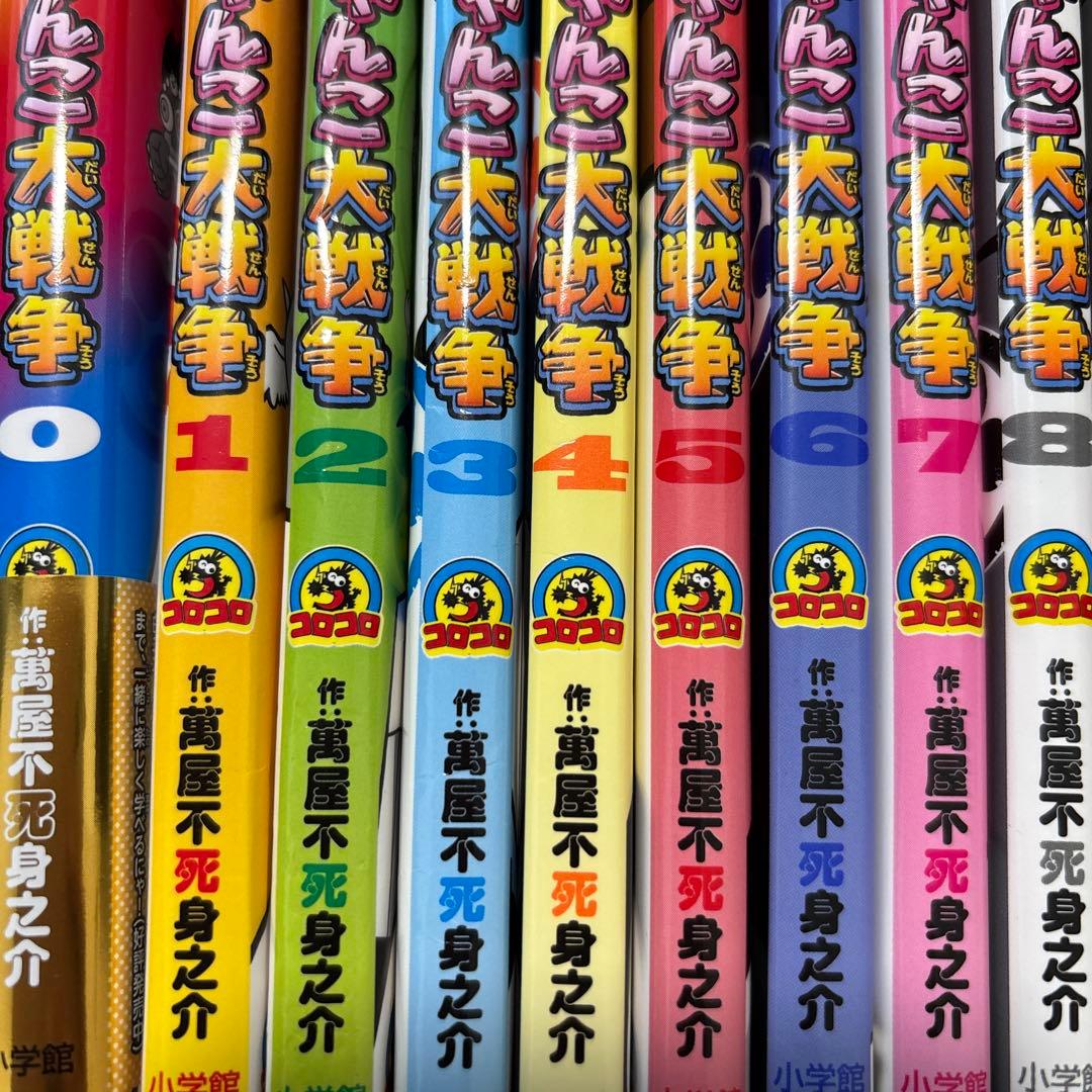 まんがで!にゃんこ大戦争 0〜14巻 15冊 まとめ売り - メルカリ