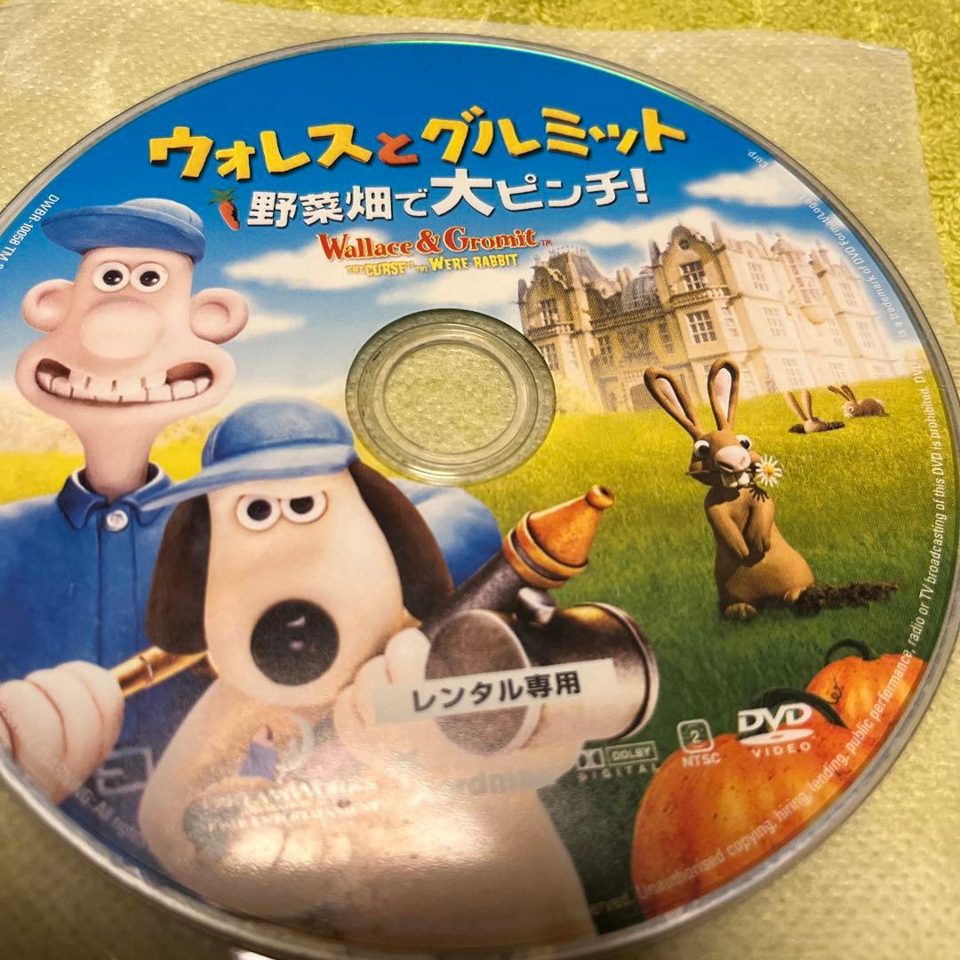 キッズDVD【ウォレスとグルミット 野菜畑で大ピンチ！】【レンタル落ち