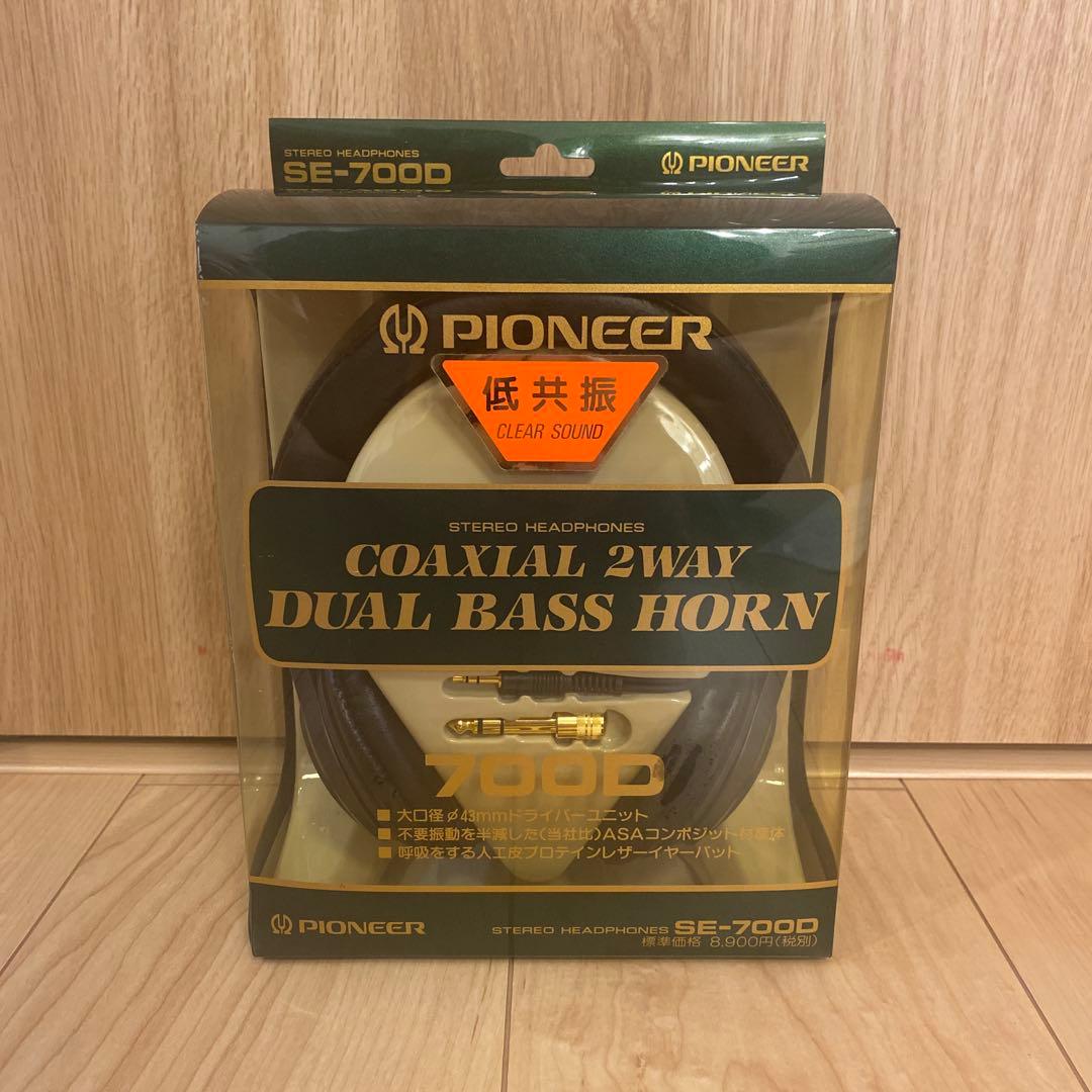 Pioneer SE-700D ステレオヘッドフォン　廃盤 PIONEER SE-700 Stereo Piezoelectric HEADPHONES w/ Box ~ 1970s