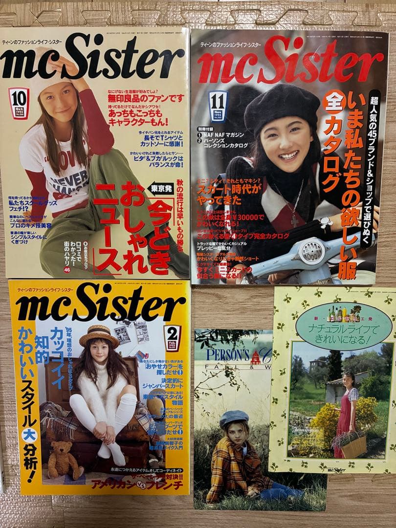 mc Sister 1994年7.8.10.11.12月号　1995年1.2月号