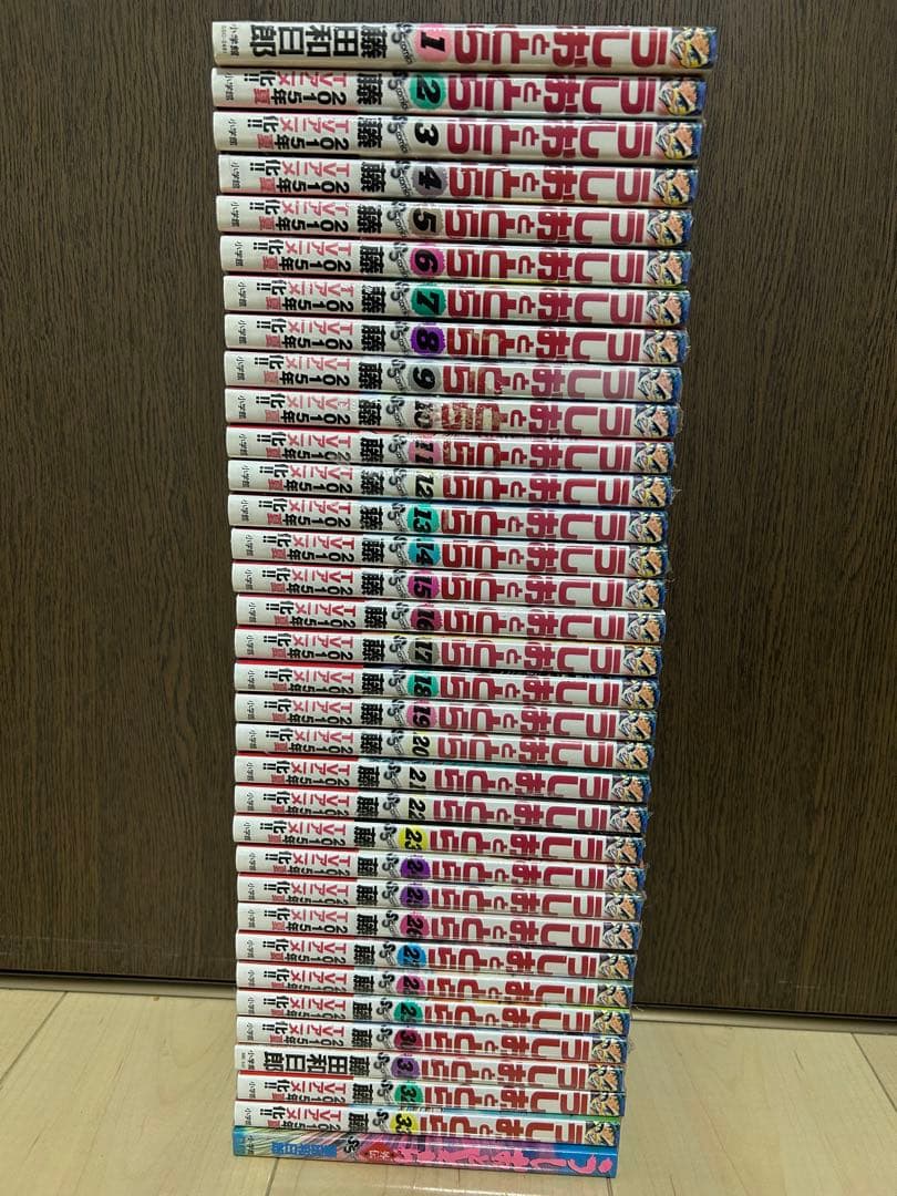 【新品未開封】希少 うしおととら全33巻＋外伝セット