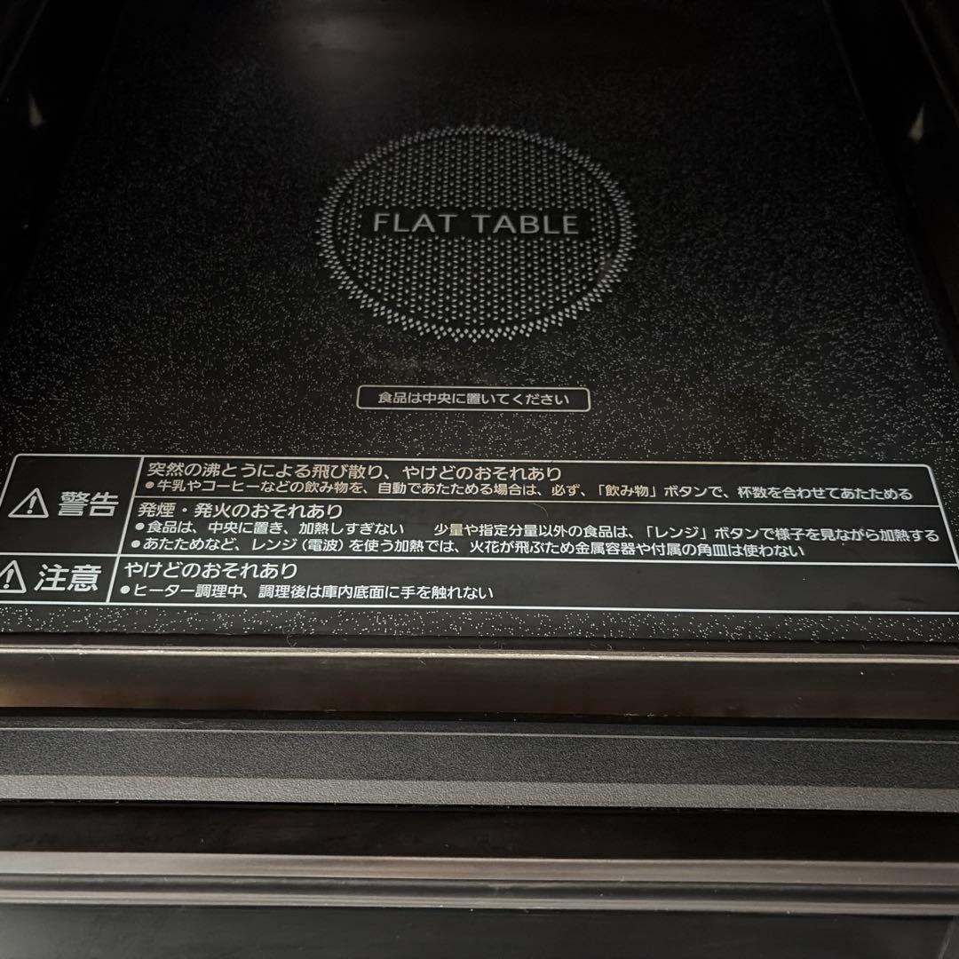 Panasonic NE-MS23E6 オーブンレンジ(角皿・説明書付)