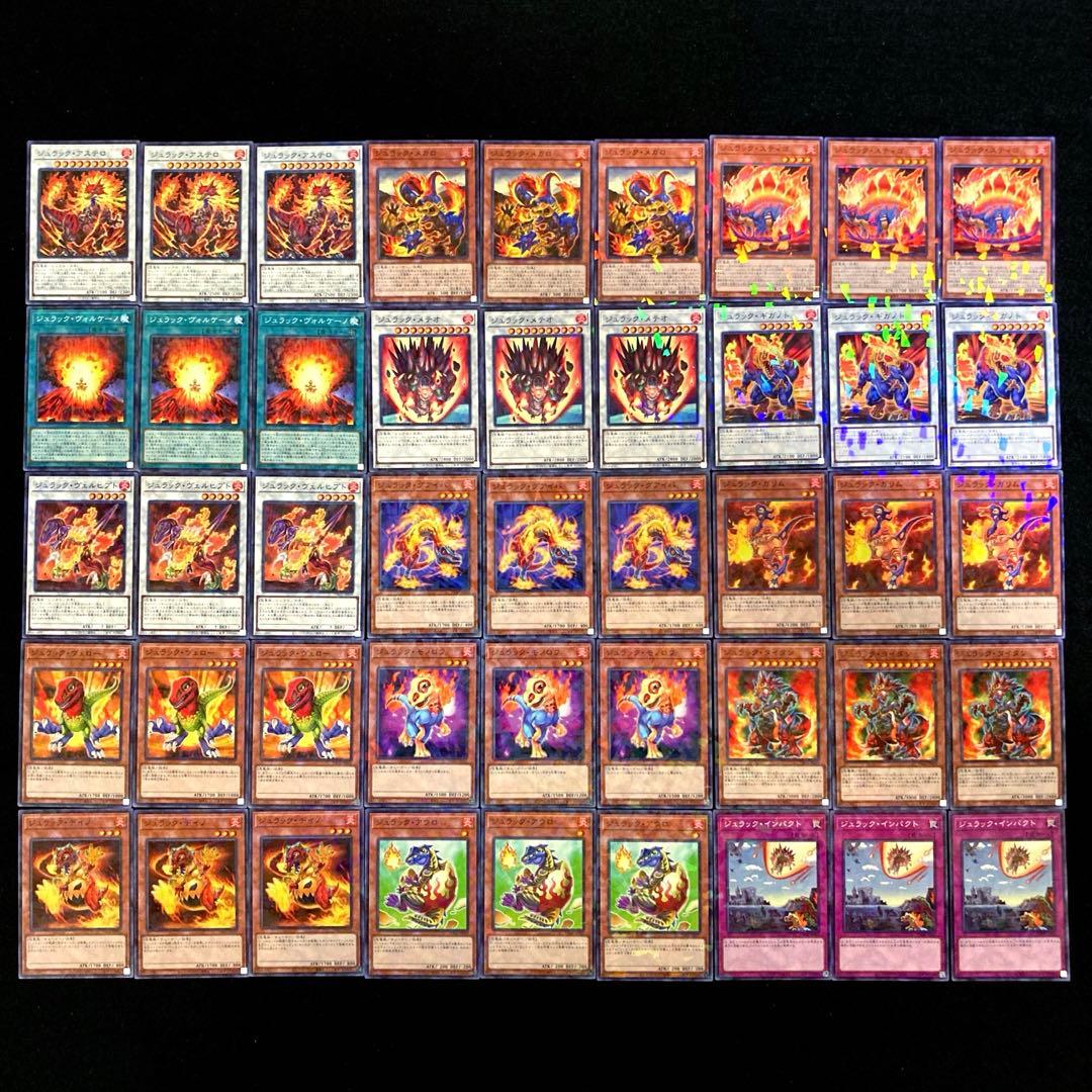 匿名配送 遊戯王 ジュラック デッキパーツ 全ノーパラ 15種類45枚