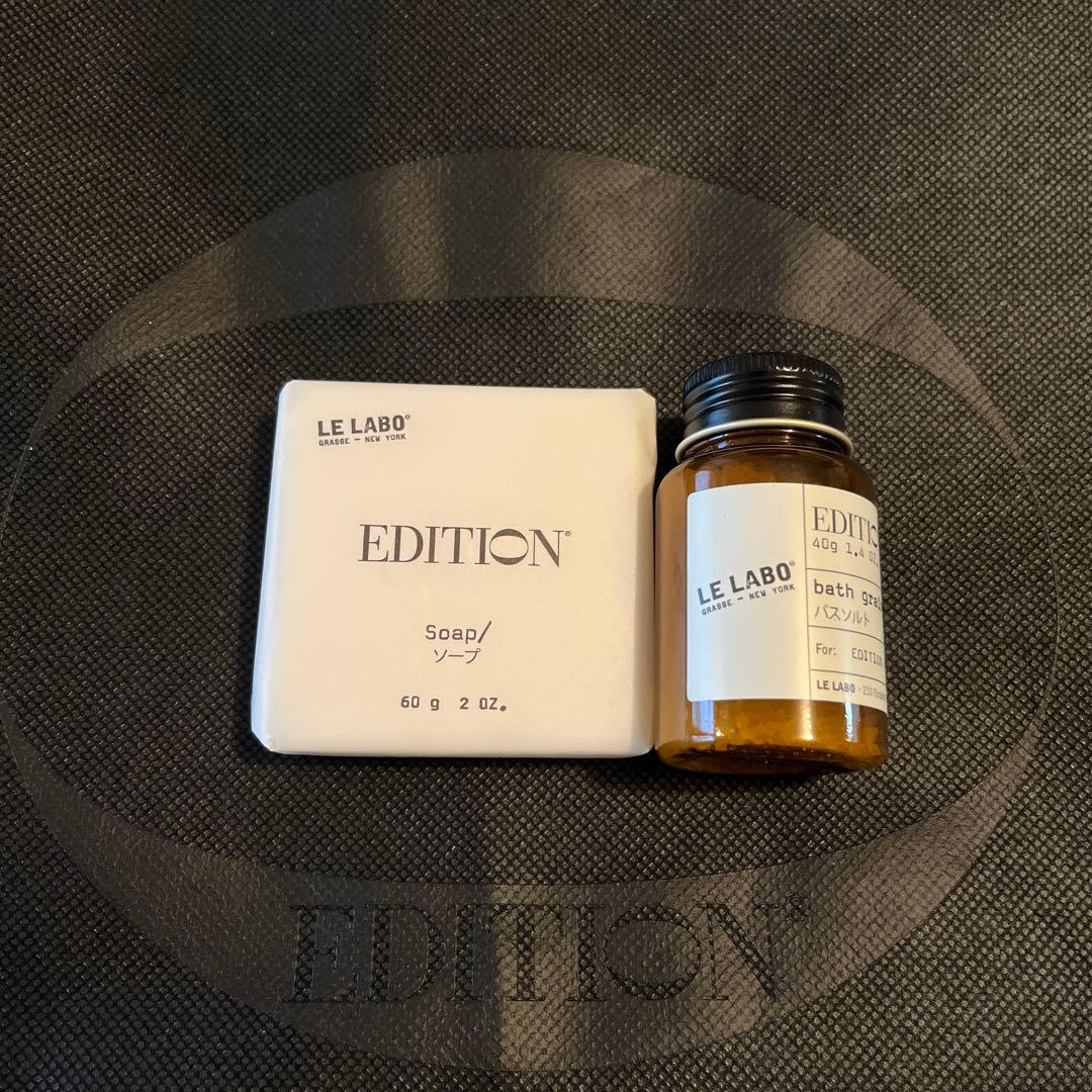 東京エディション虎ノ門 LE LABO EDITION ルラボ バスソルト 石鹸