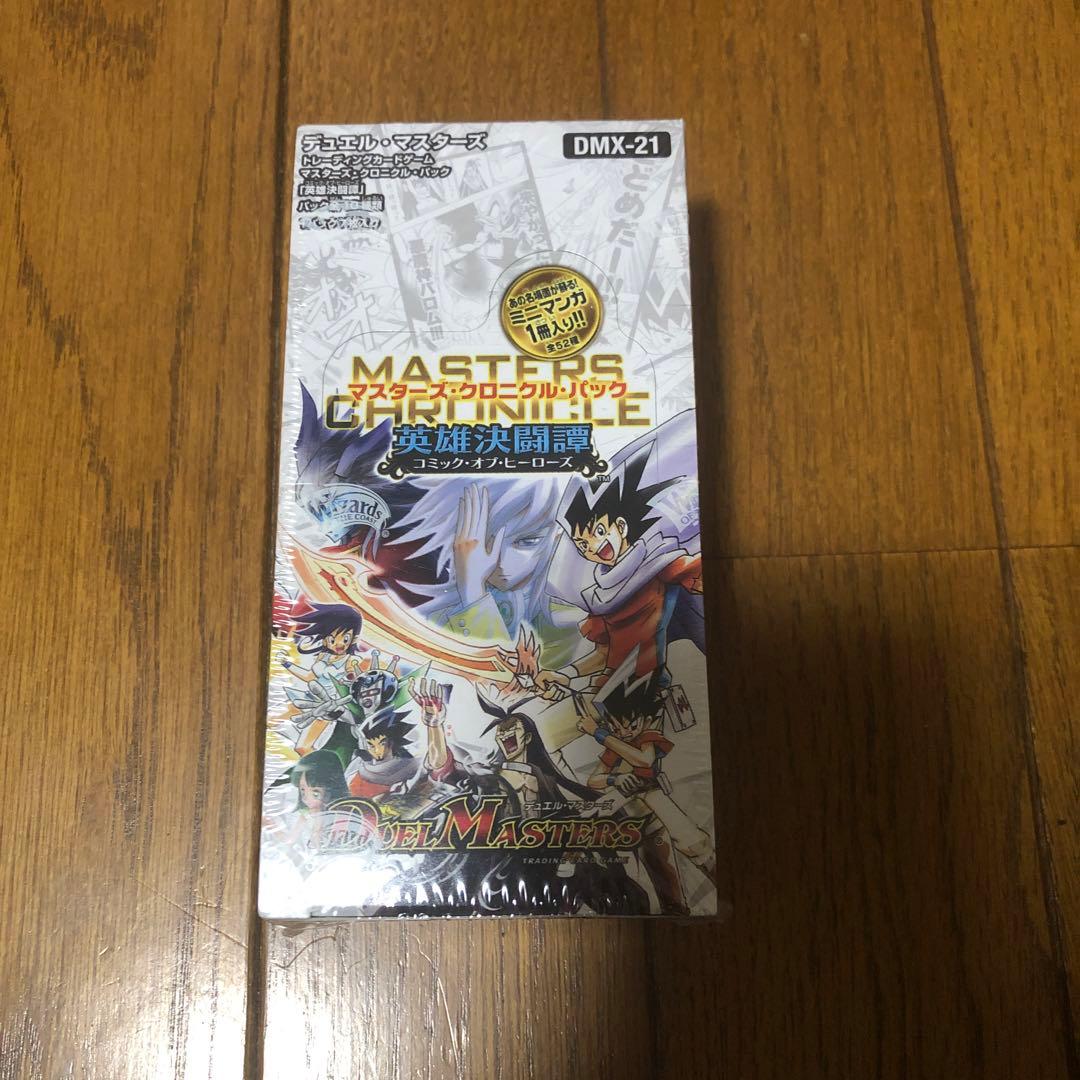 デュエマ　マスターズクロニクルパック　英雄決闘譚　コミックオブヒーローズ　box デュエルマスターズ マスターズクロニクルパックコミックオブ
