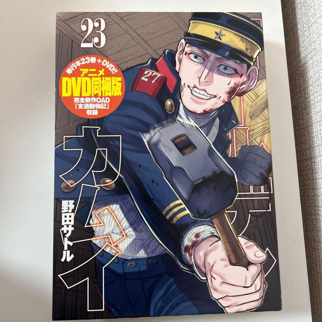 ゴールデンカムイOVA 支遁動物記 DVD 特典付き - メルカリ