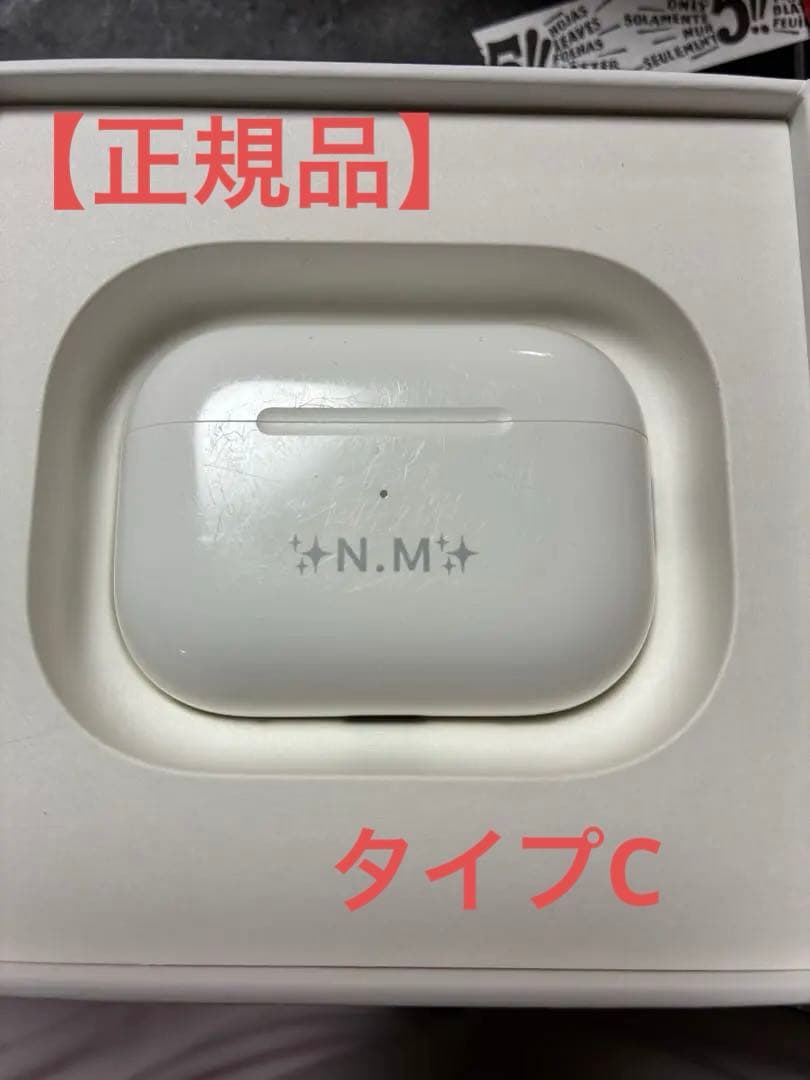 Apple AirPods Pro 第2世代 タイプC（正規品の証・刻印あり） Apple、AirPods Pro（第2世代）をUSB-C充電にアップグレード - Apple