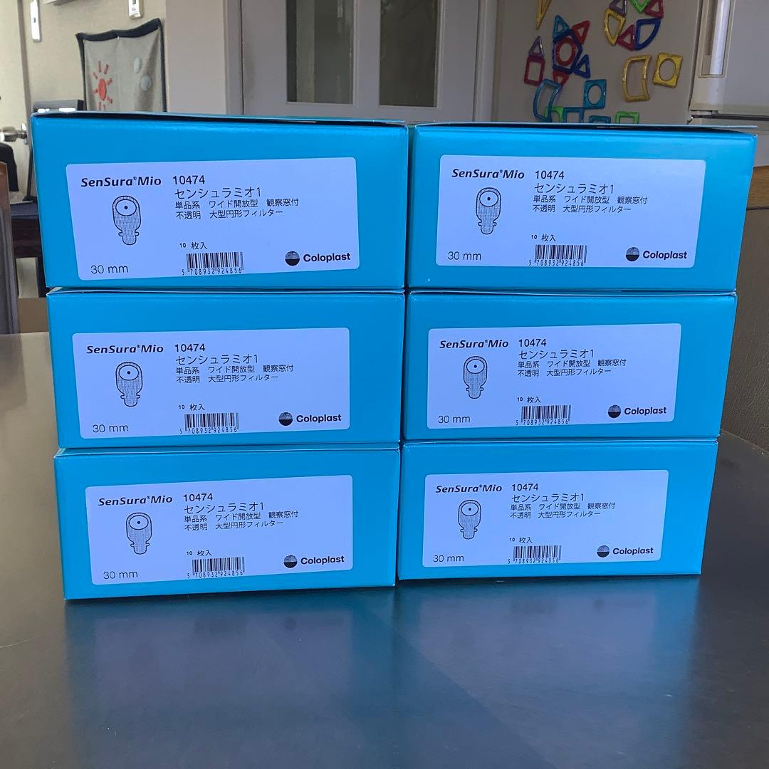 センシュラミオ1 品番10474 口径30mm 2箱20枚 (10枚/箱) - メルカリ