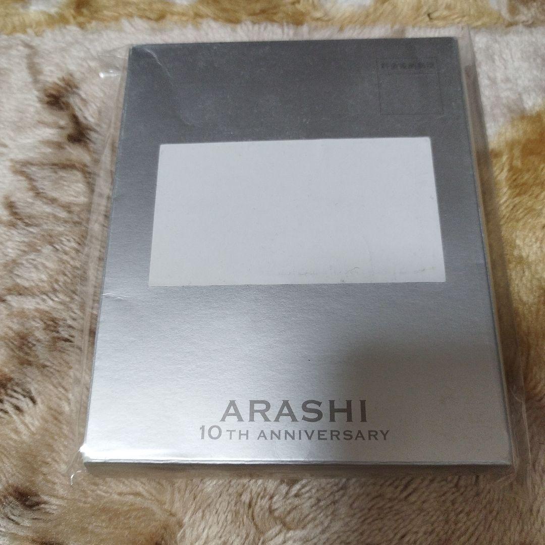 嵐ARASHI 未開封 10周年フォトケース ファンクラブ会員限定記念品