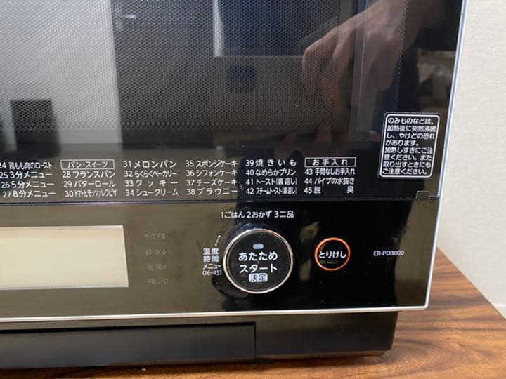 ジャンク品 東芝オーブンレンジER-PD3000 - メルカリ