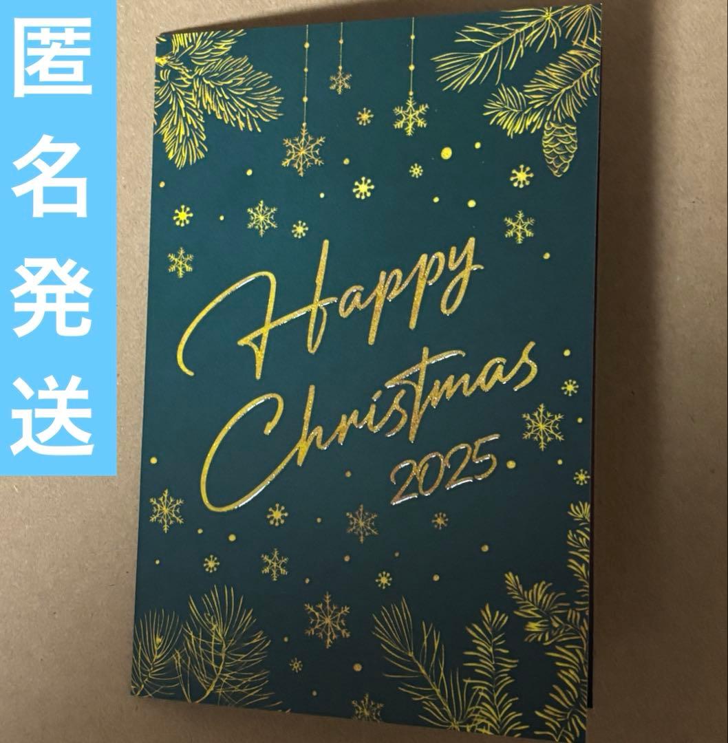 B'z ファンクラブ クリスマスカード 2025 X'mas FC 特典 - メルカリ