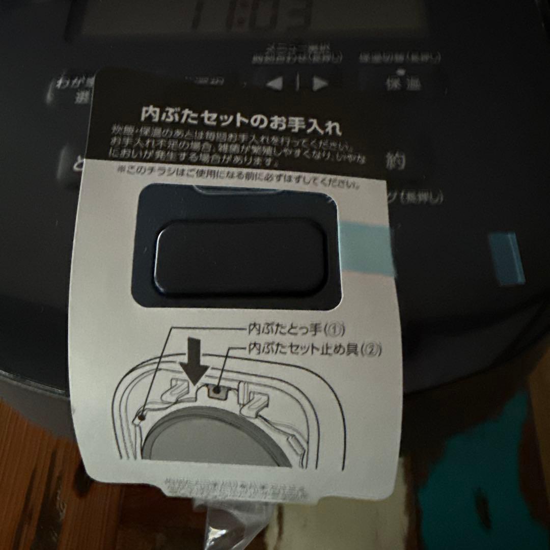 ZOJIRUSHI NW-NB10-BZ 炊飯器 5.5合炊き 1.0L