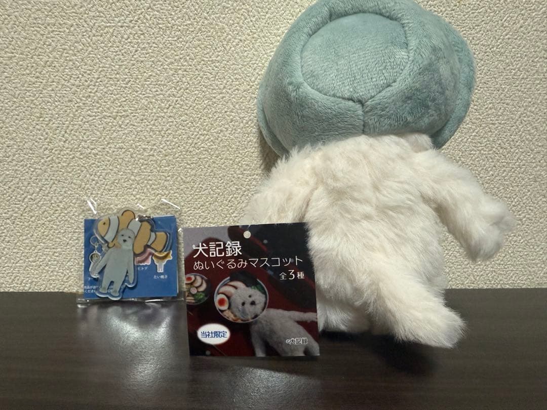 犬記録 ぬいぐるみマスコット ラーメン モーリーファンタジー限定