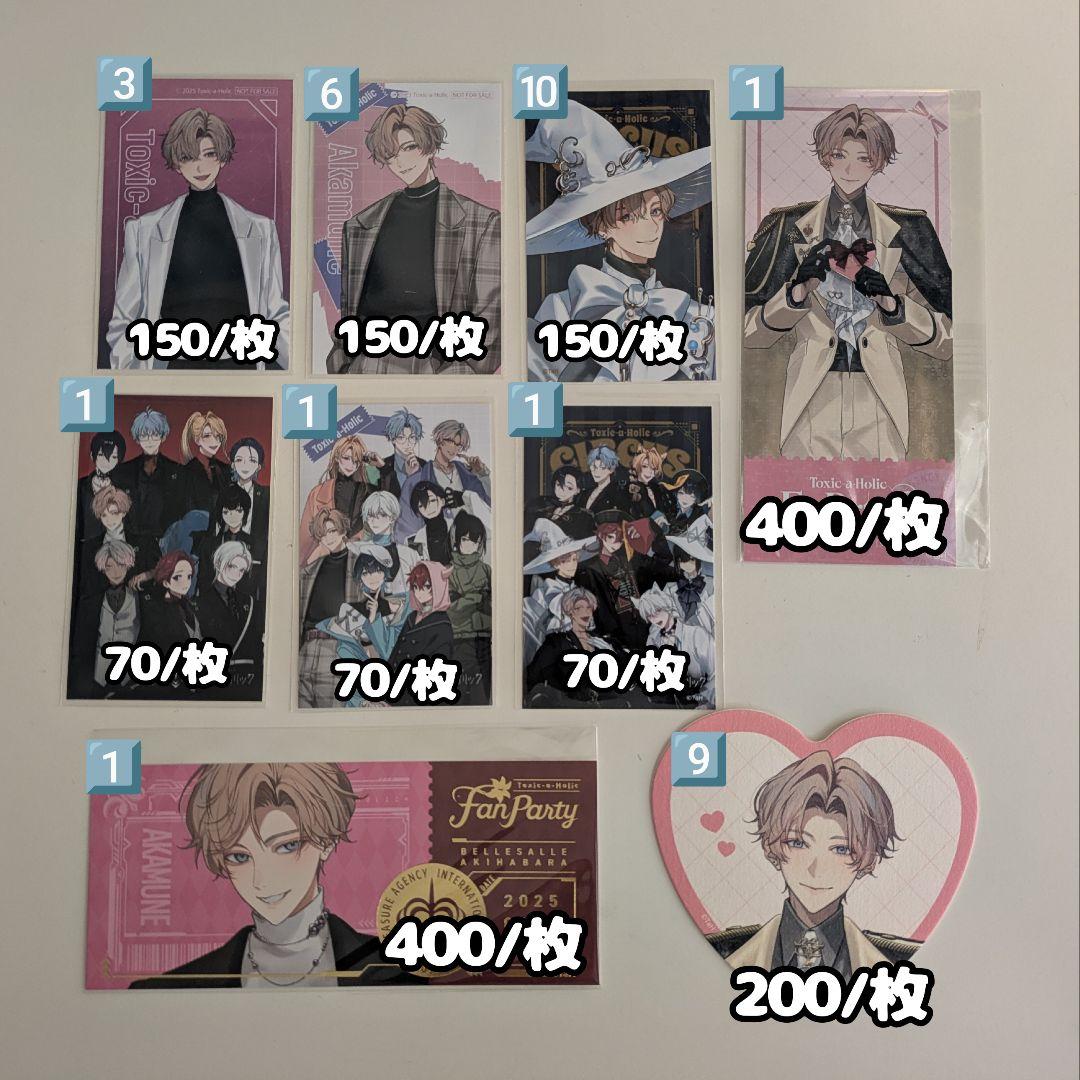 トキホリ グッズ まとめ売り 支部長