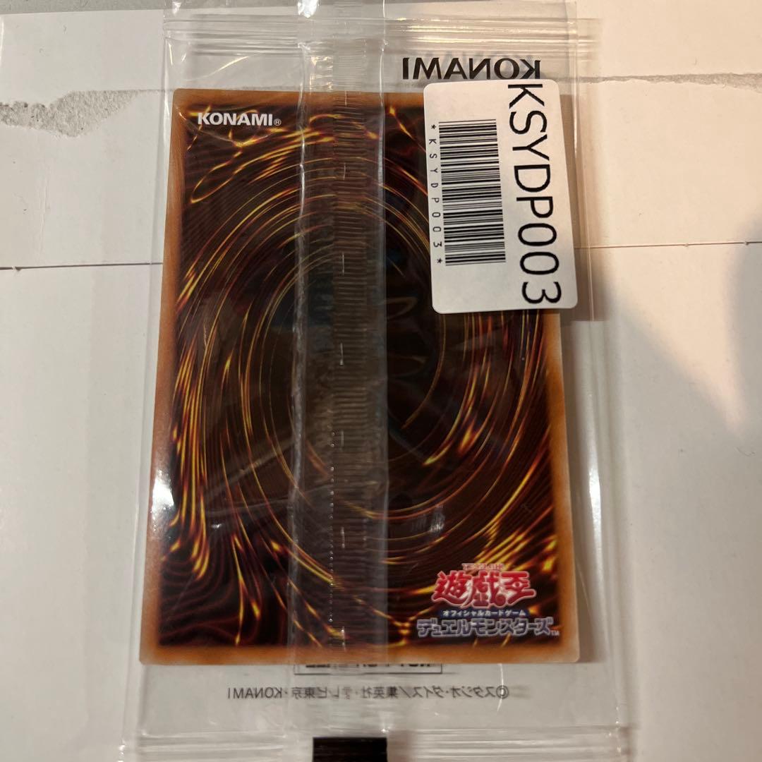 にじさんじ遊戯王マスターデュエル祭2025開催 記念トークン【ABC