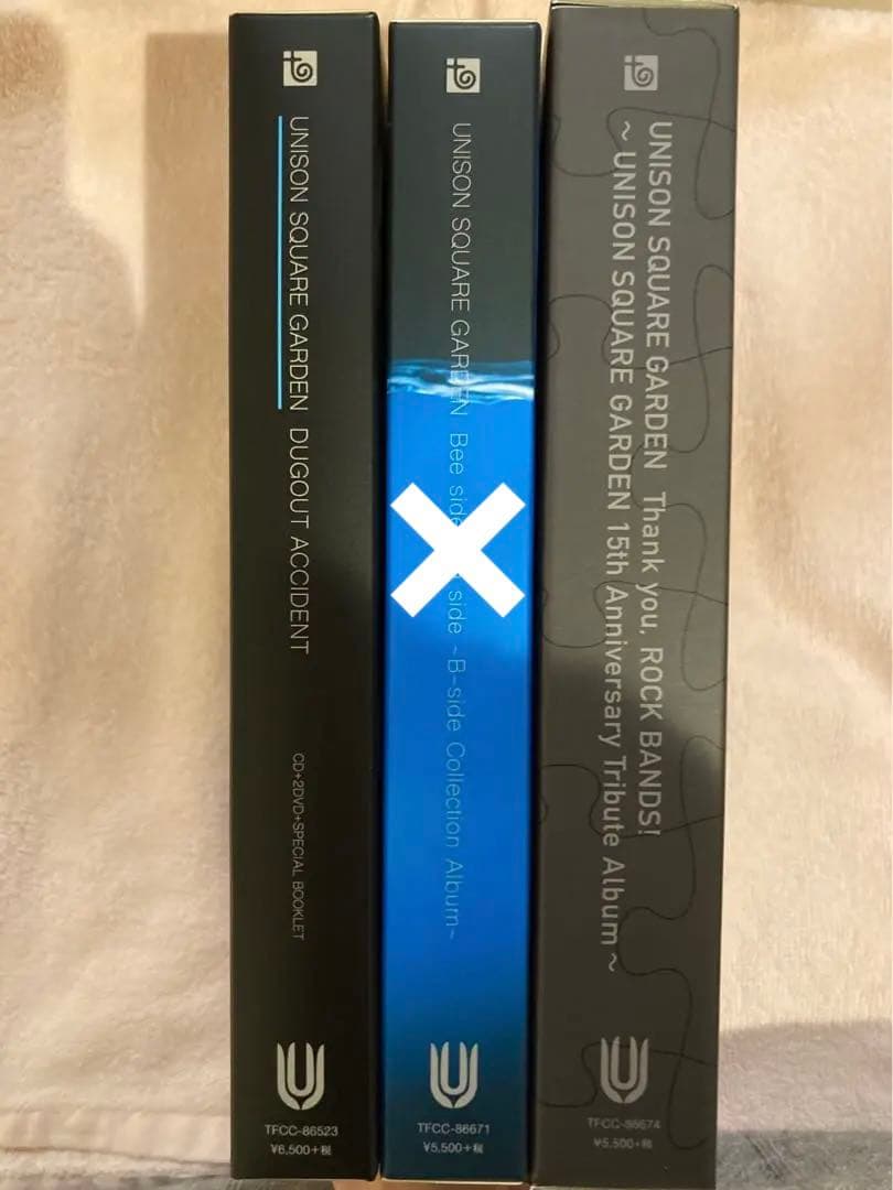 UNISON SQUARE GARDEN 初回限定版などセット 直筆サイン付 UNISON SQUARE GARDEN 直筆サイン入りシート｜Yahoo!フリマ（旧PayPay