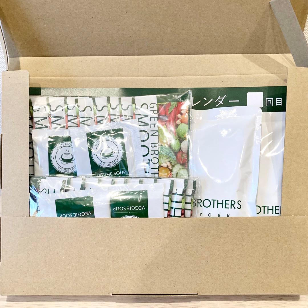 2 セット ☆ ファスティング グリーンブラザーズ ワンデイ クレンズ