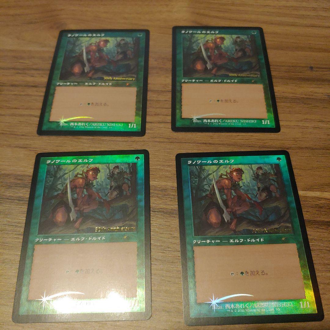 プリパラ 非売品 メルティラブコーデ