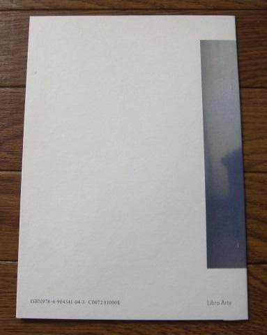 amnion 山元彩香 Ayaka Yamamoto 限定500部 直筆サイン - メルカリ