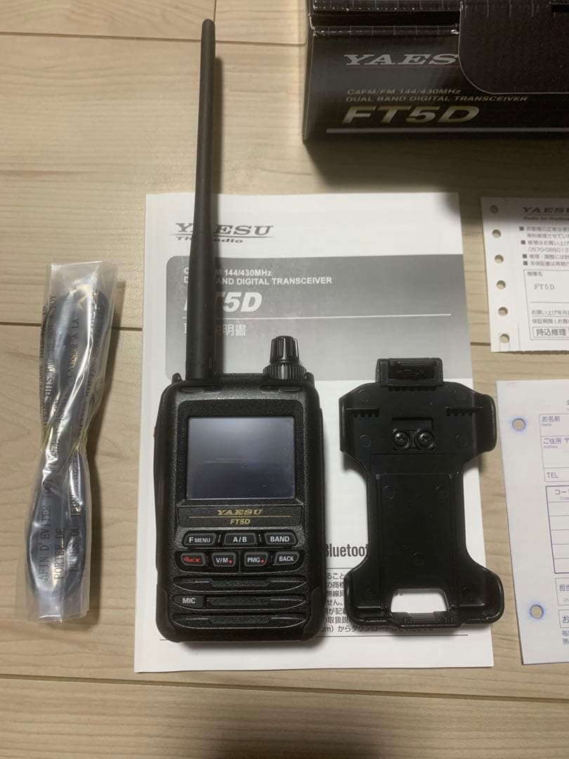 YAESU FT5D デュアルバンドトランシーバー - メルカリ