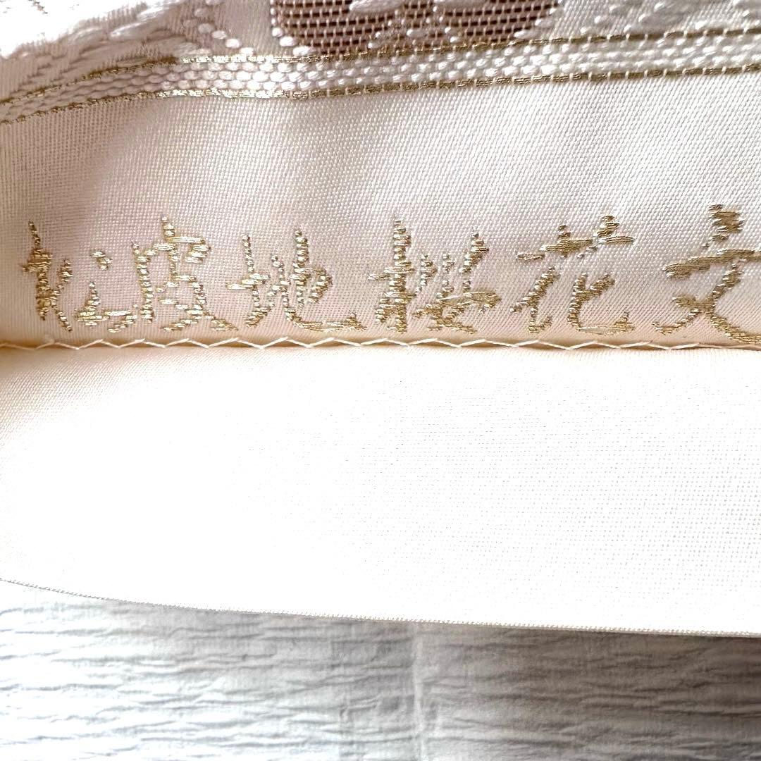 皇室御用 御御帯 山口美術織物 山口弘躬監修 松皮地桜花文袋帯 桐箱