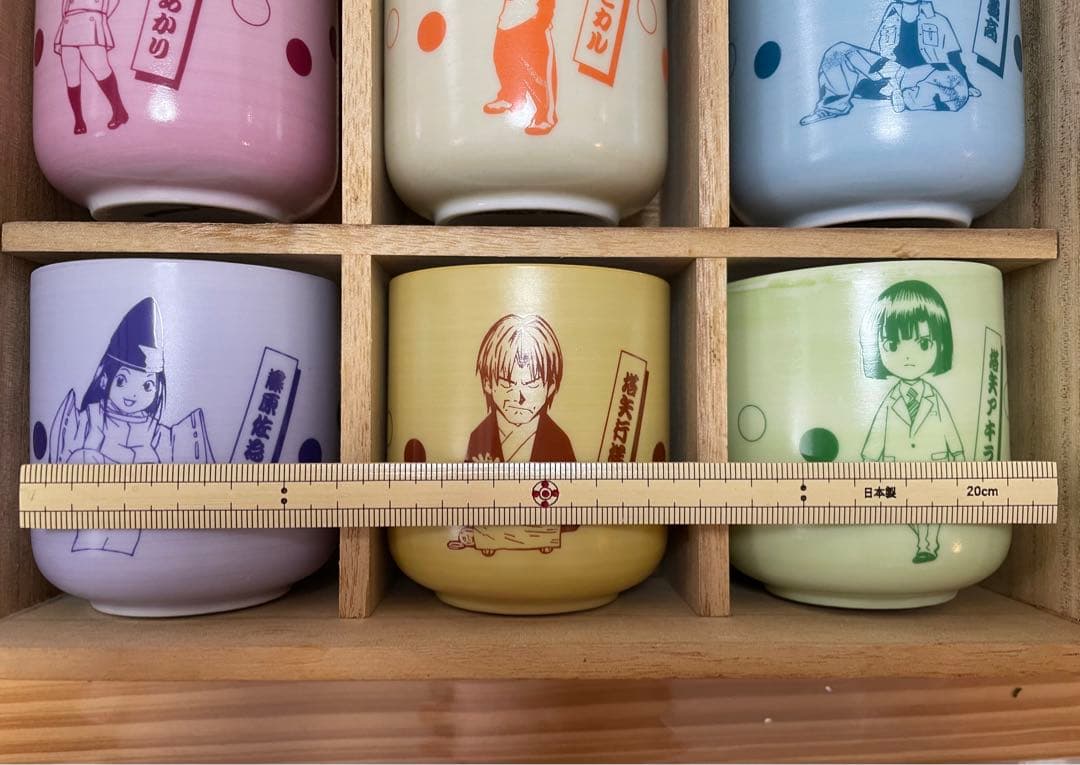 ヒカルの碁 湯呑み コップ - メルカリ