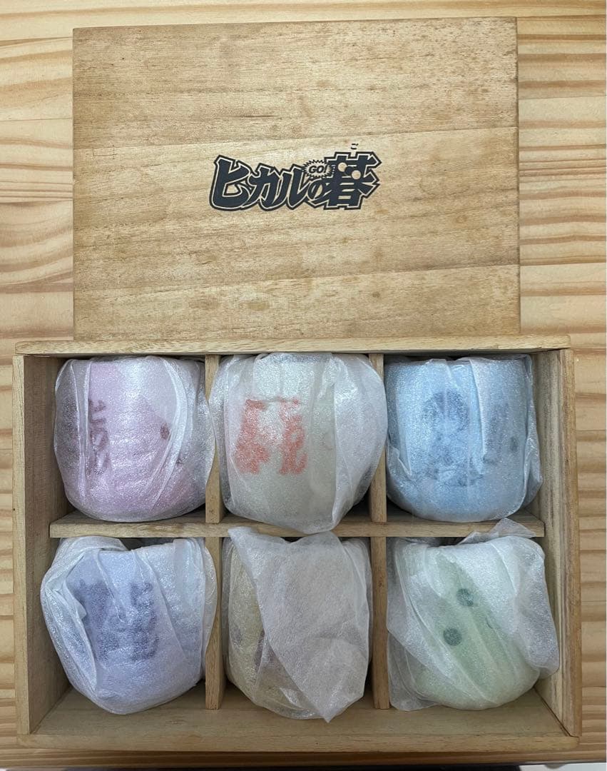 ヒカルの碁 湯呑み コップ - メルカリ
