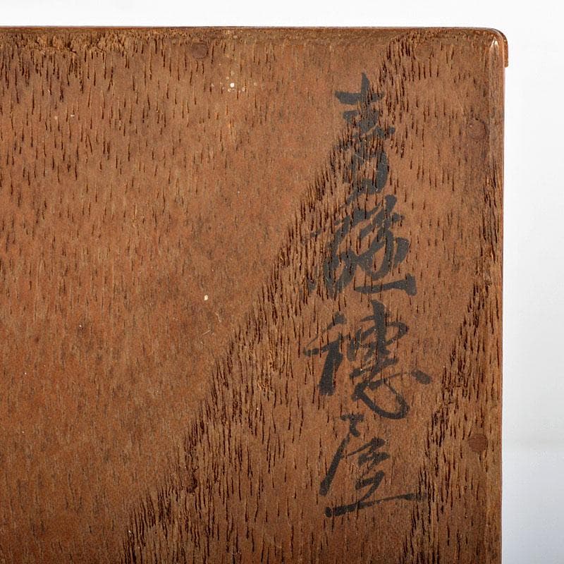 中国 高麗青磁 雷文 香炉 透かし火屋 時代箱付 V R4587 - メルカリ