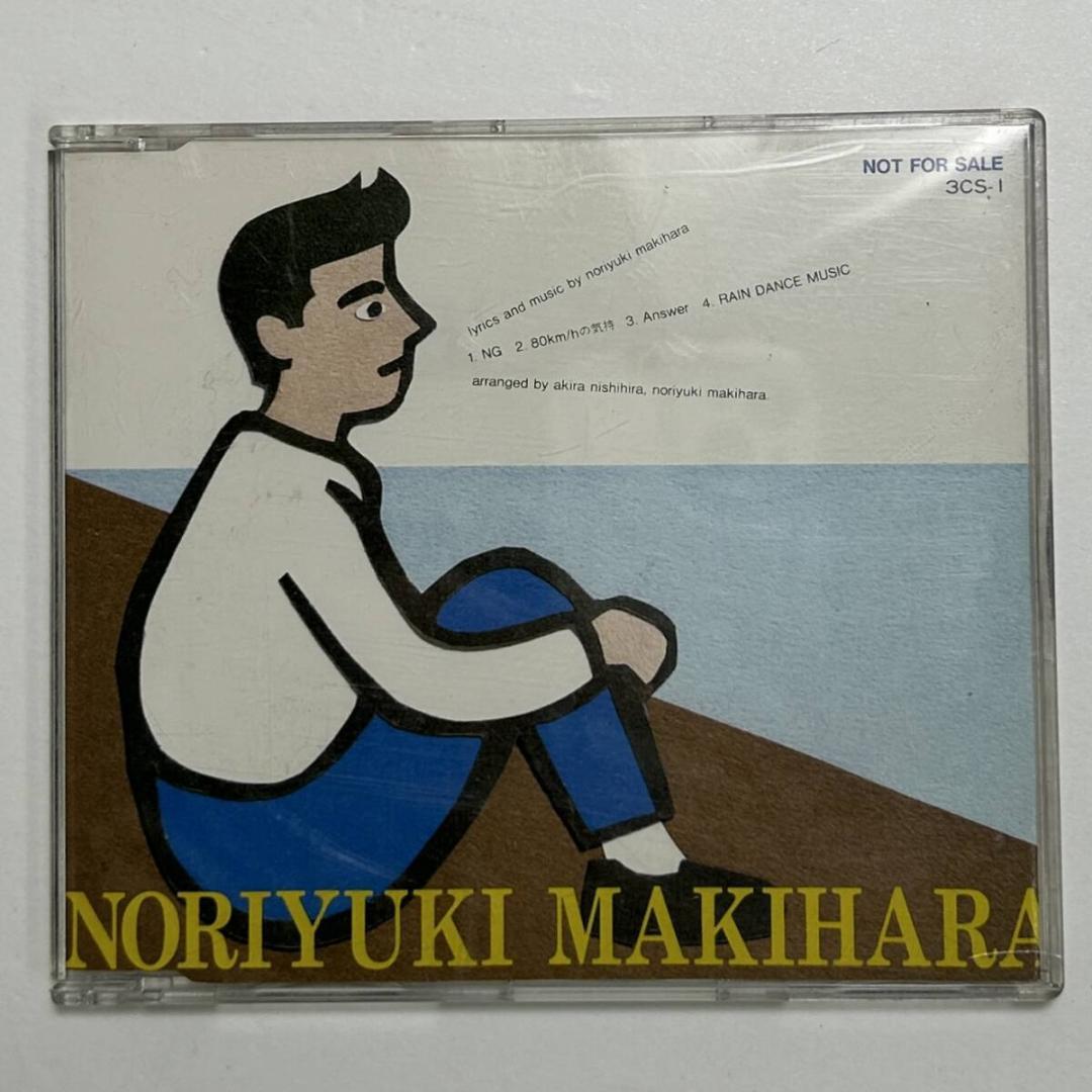 1990年 非売品CD 槇原敬之 NORIYUKI MAKIHARA NG - メルカリ