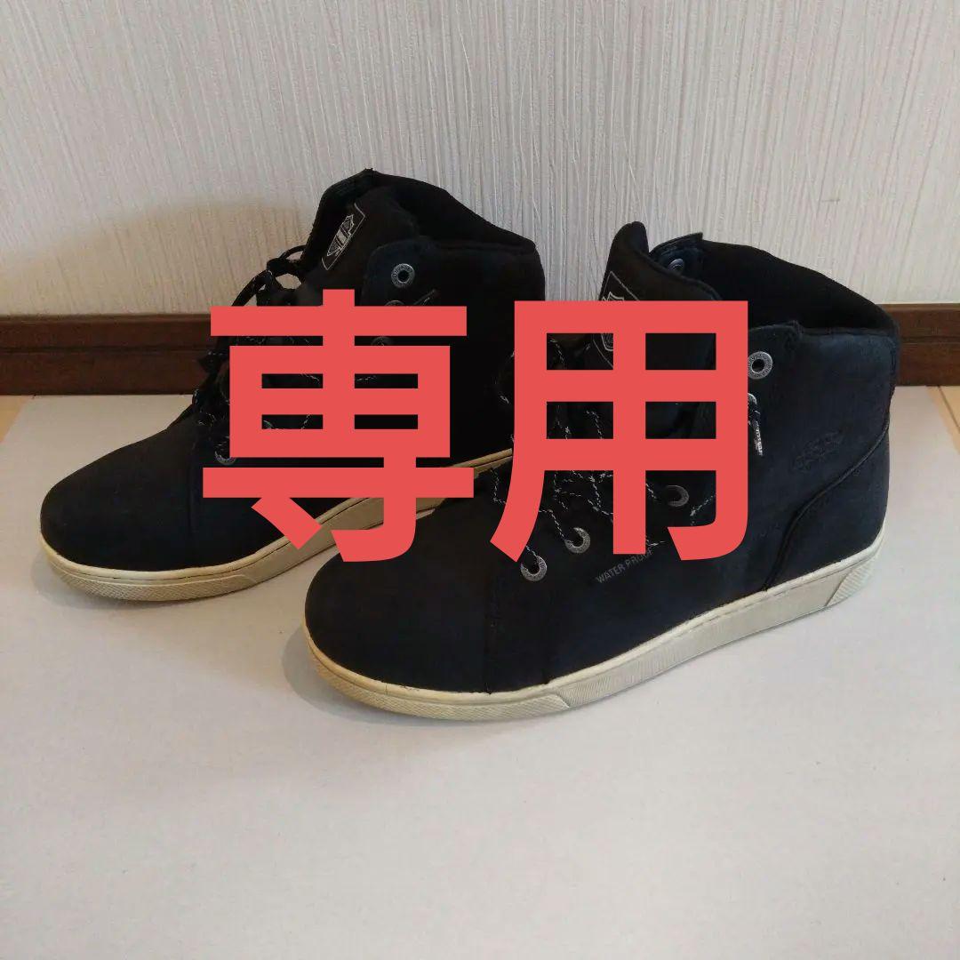 ハーレーブーツ27.5cm　HARLEY-DAVIDSON　D96165 並行輸入品】ハーレーダビッドソン メンズ ブレーキライトブーツ