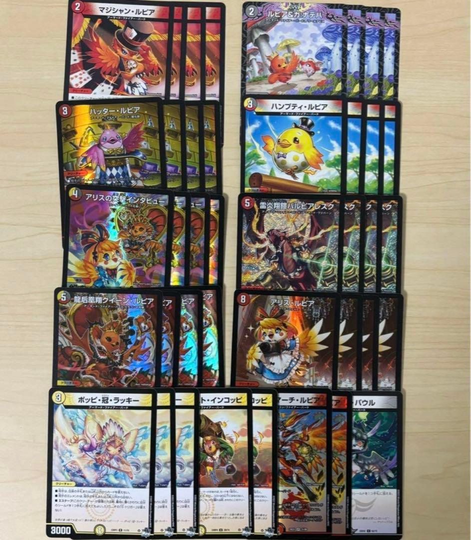 GP優勝構築】 デイガファイアーバード デッキ - メルカリ