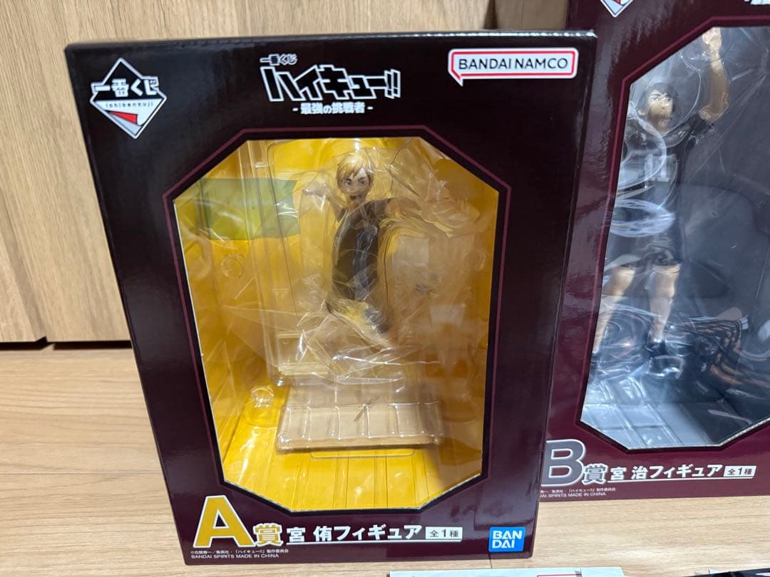 ハイキュー 一番くじ 宮侑 宮治 北信介 ラストワン - メルカリ