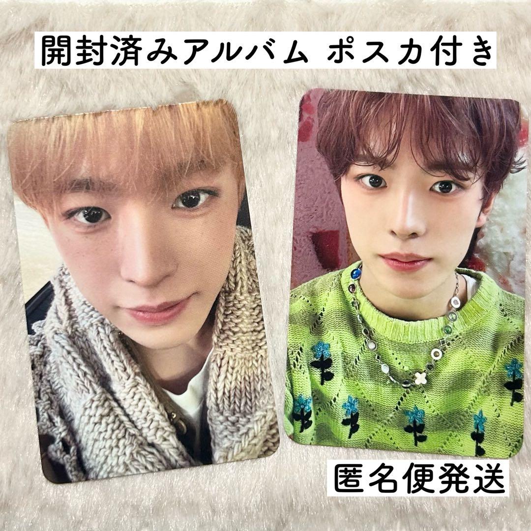 ユウシ アルバム トレカ ポストカード NCT WISH 特典 日本語 - メルカリ