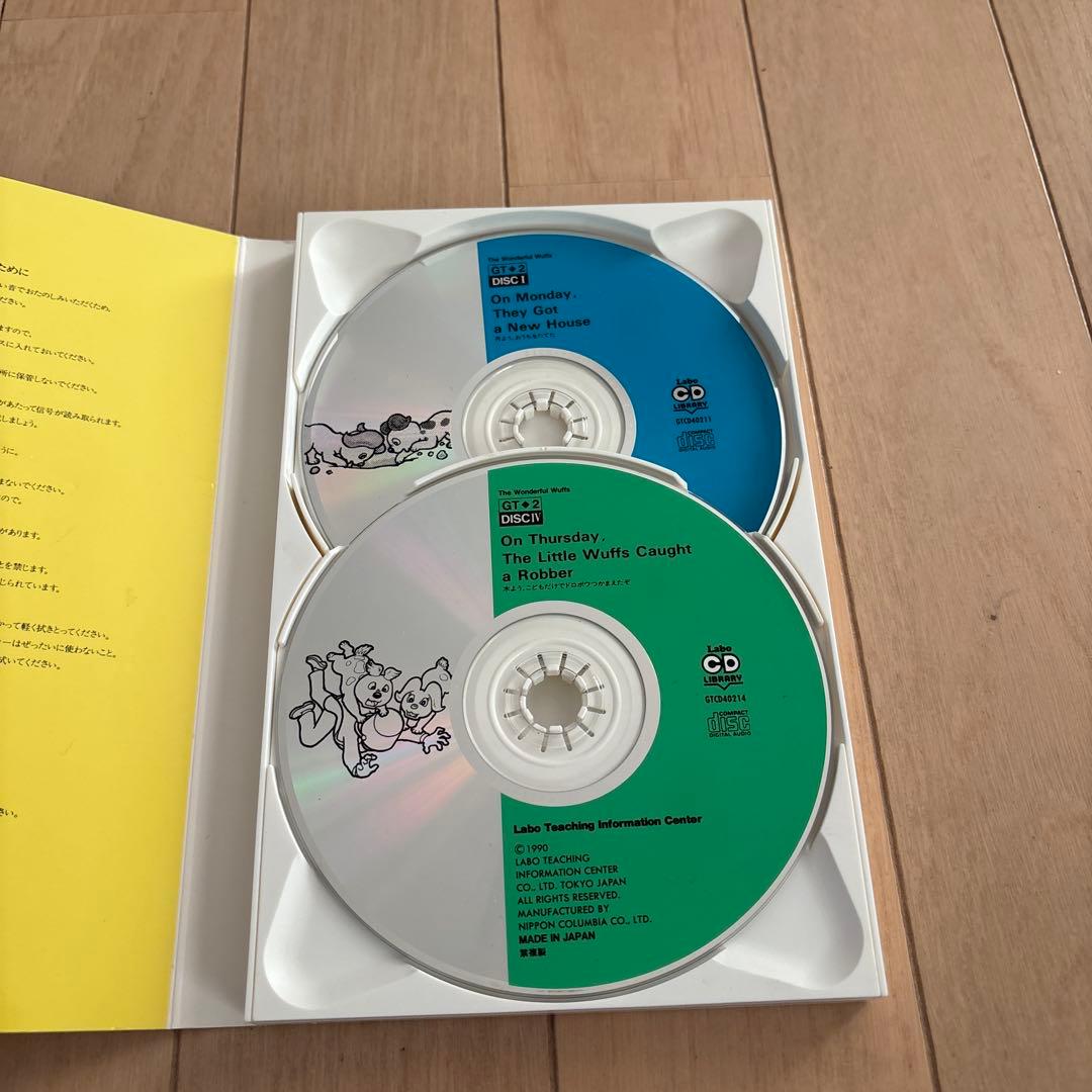 英語 絵本 CD まとめ売り セット ラボパーティー - メルカリ