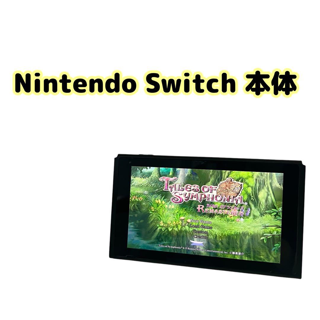 Nintendo Switch 本体 - メルカリ