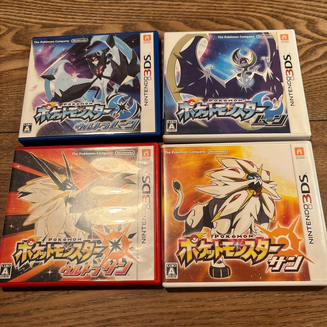 3DS ポケットモンスター サン＆ムーン ウルトラサン＆ウルトラムーン 楽天ブックス: 『ポケットモンスター ウルトラサン・ウルトラムーン