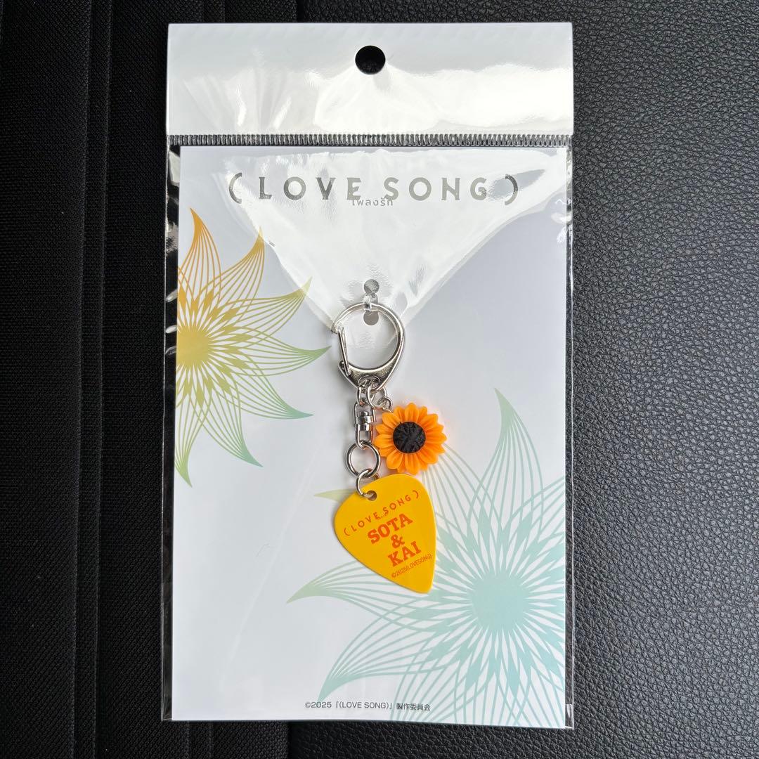 映画 (LOVE SONG) ピックキーホルダー 劇場グッズ - メルカリ