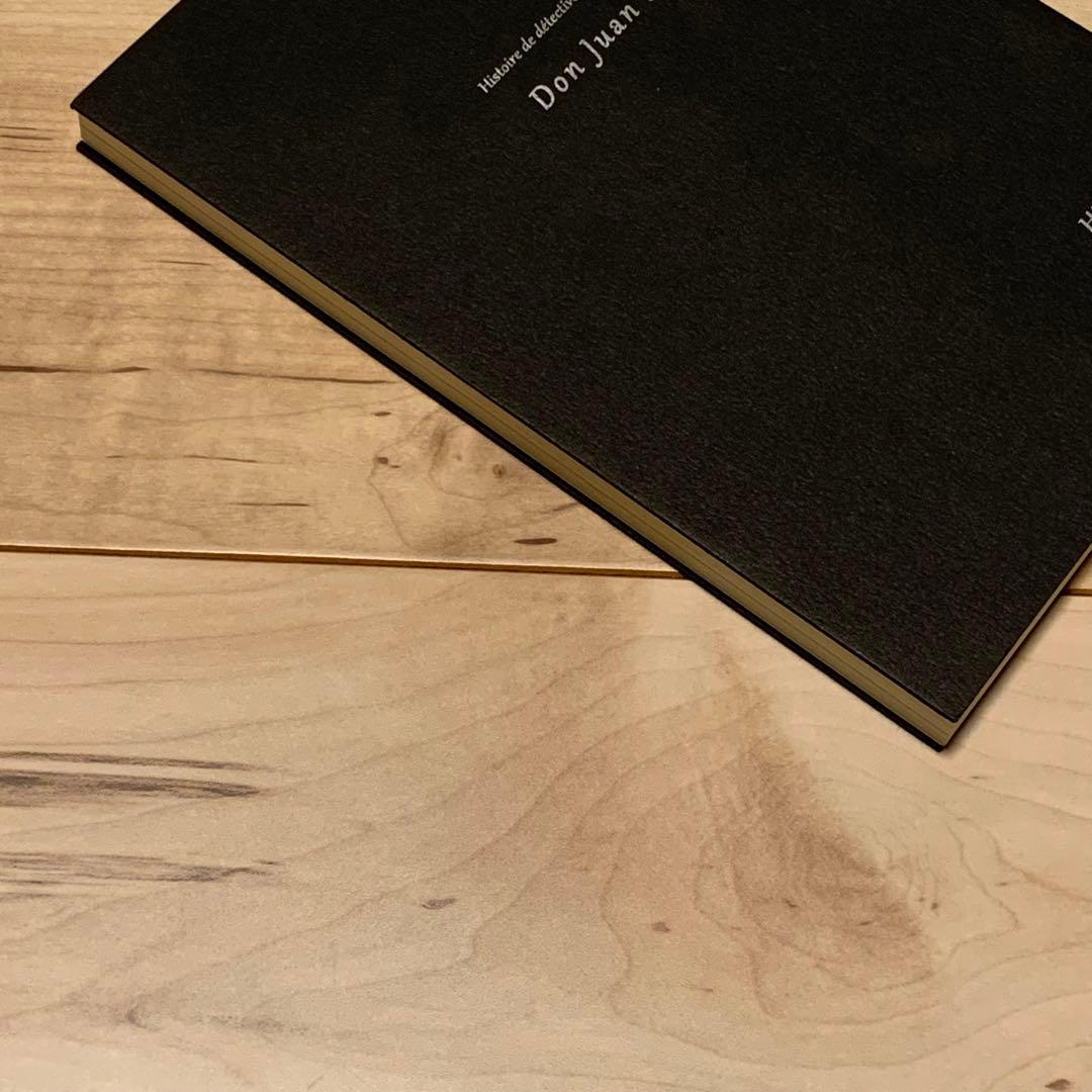 初版 谷弘兒 250部限定 探偵陰溝蠅兒シリーズ零 地獄のドンファン 盛林堂ミス