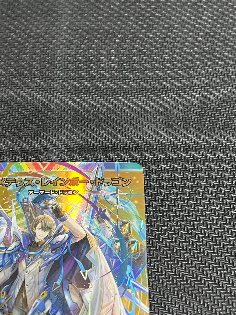 ボルメテウス・レインボー・ドラゴン シークレット サインver - メルカリ