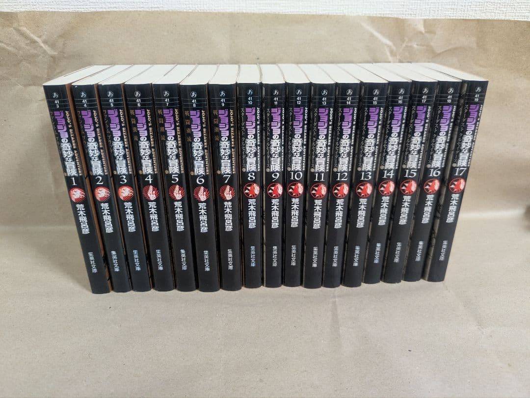ジョジョの奇妙な冒険（文庫版）全50巻＋第7部8巻＋岸辺露伴は動かない1巻 Amazon.co.jp: ジョジョの奇妙な冒険 第7部 スティール・ボール・ラン