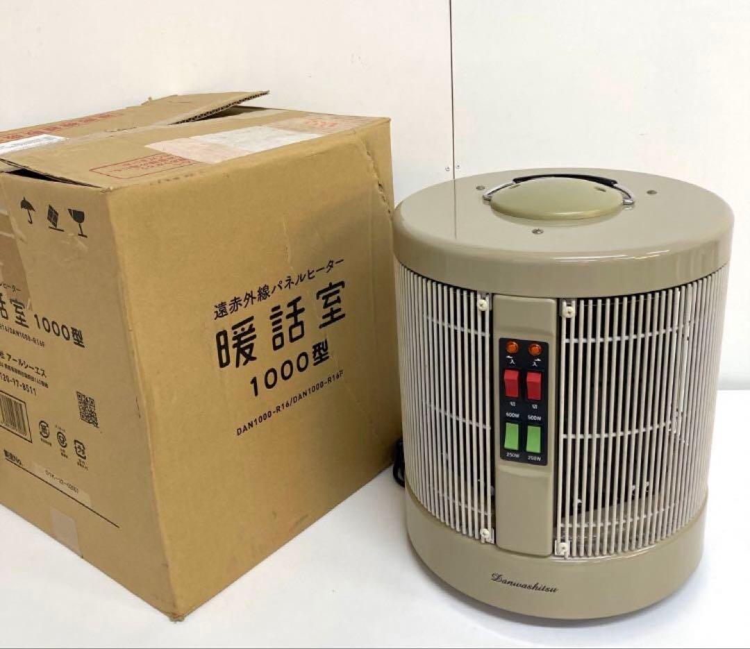 1869-Q 暖話室 DAN1000-R16 遠赤外線パ ネルヒーター 1869-Q 暖話室 DAN1000-R16 遠赤外線パ ネルヒーター 暖話室 遠赤外線