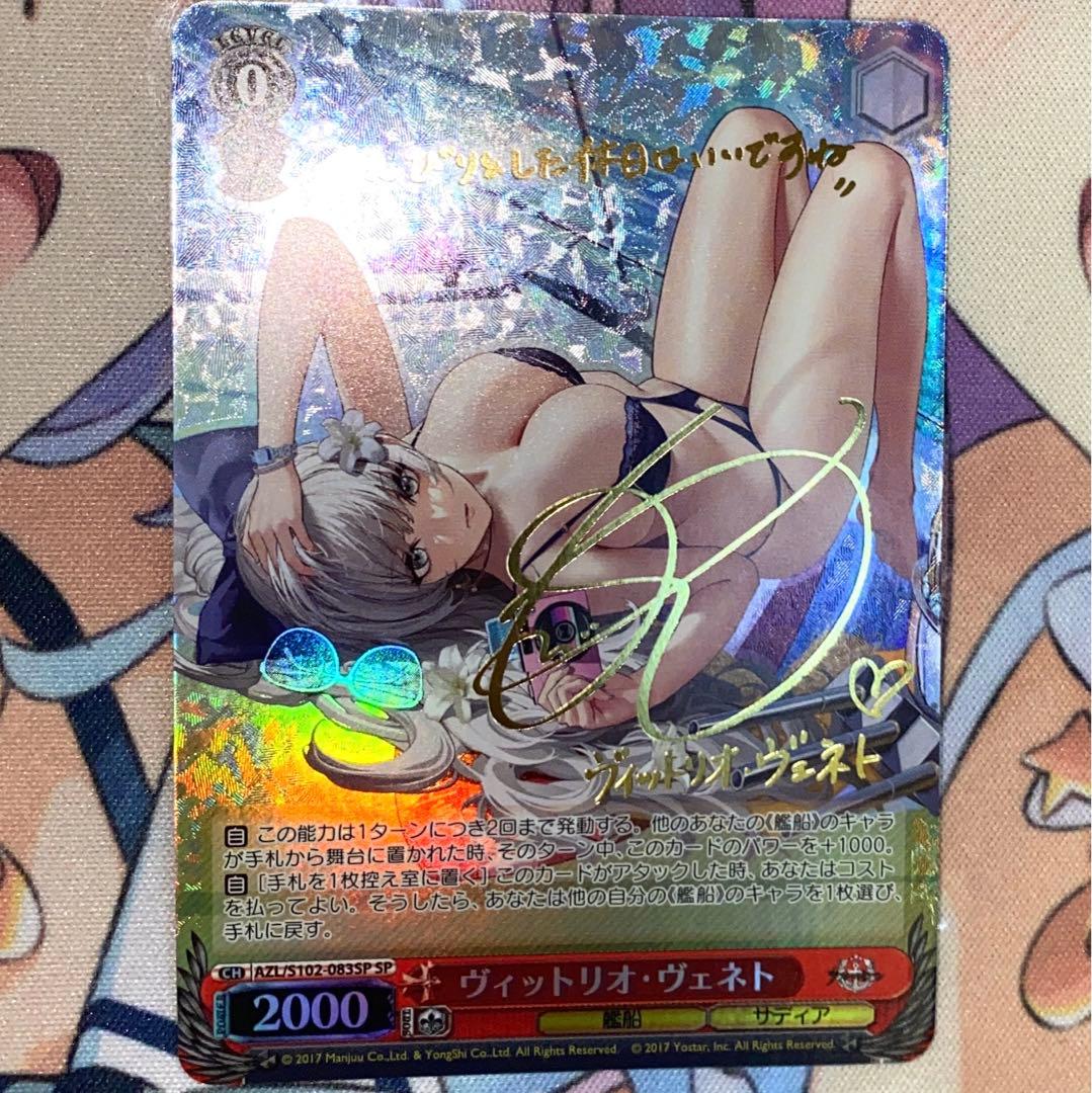 【アズールレーン】ヴィットリオ•ヴェネト【SP】 World of Warships: Legends」で「アズールレーン」との第七波コラボが