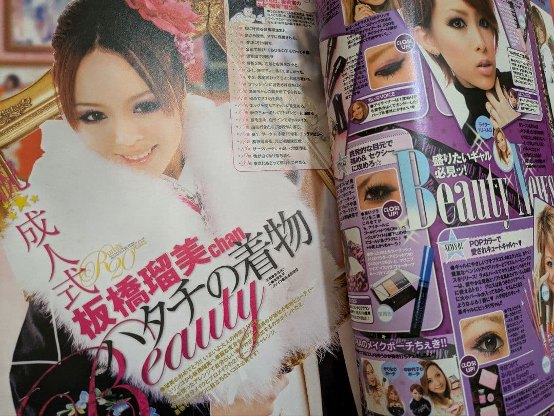 egg 雑誌 複数号 セット - メルカリ